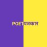 Profilbild von Poet Patrakar