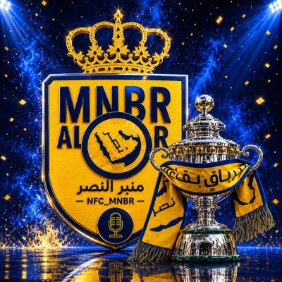 منبر النصر's profile picture
