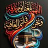 💛🖤الاتحاد💛🖤 的头像
