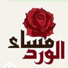 Profilbild von سيف العراقي