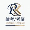 Ryoichi Nakagawa 『論考/考証』コラム 的头像