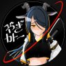 やぎカトー 的头像