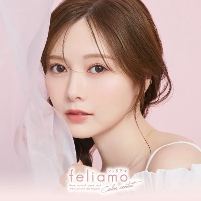 白石麻衣イメージモデルコンタクトレンズfeliamo(フェリアモ)【公式】's profile picture