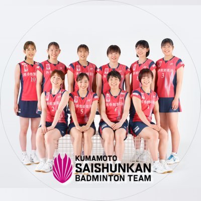 くまもと再春館製薬所バドミントン部's profile picture