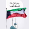 Profilbild von 🇰🇼 شيخه🌼
