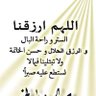 ام الغوالي الغوالي 💚's profile picture
