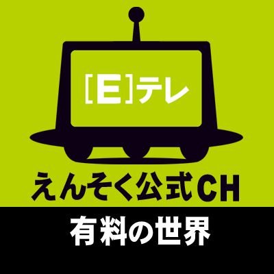 _E_tv's profile picture