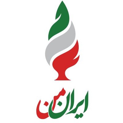 ایران من's profile picture
