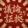 クック先輩's profile picture