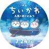 宇崎花✶空条徐倫モデル✬宇崎えな✾えななん✾'s profile picture