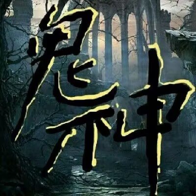guishen2017's profile picture