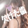 欠けた歯ちゃん profil fotoğrafı