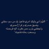 رمح جساس's profile picture
