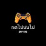 Profilbild von กดไป บ่นไป