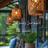 Profilbild von Nwara Alajmi 🇰🇼