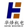 Huafeng Lift profil fotoğrafı