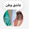 أبو مبارك profil fotoğrafı