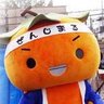 Фото профиля せま〜るJr.