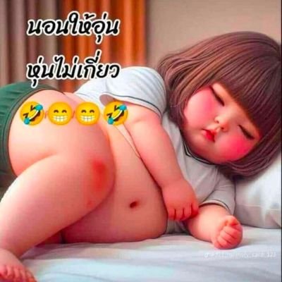 Supapron527409's profile picture