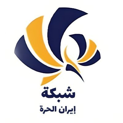 IranAlhurra's profile picture