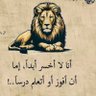 يمني الهوى والهوية 的头像