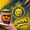 النصر اولآ CR7 profil fotoğrafı