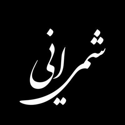 EbnHussein1424's profile picture