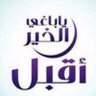 ورد's profile picture