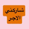 Фото профиля #اذكروا_اموات_المسلمين_بدعوه