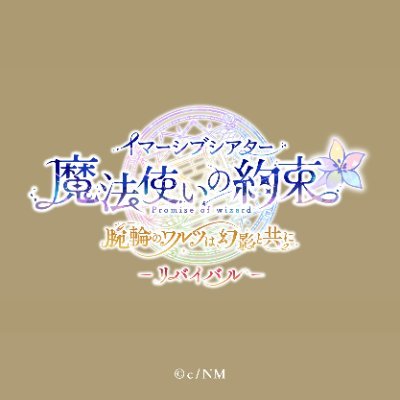 mahoyaku_imsv's profile picture