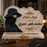طالب اشنا's profile picture