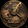 المرصد 的头像