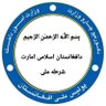 مباریز حماس مجاهد profil fotoğrafı