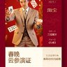 刀疤博文's profile picture