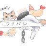 Фото профиля フローズンワリバシ