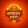 Profilbild von Sanatan Dhara