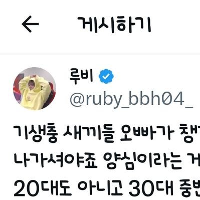 차니's profile picture