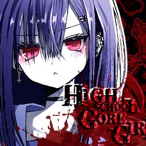 幽妃-yuki-🫀GORE−GlRL PROJECT / 流血少女's profile picture
