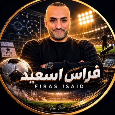 فراس اسعيد - Firas Isaid's profile picture