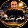 فراس اسعيد - Firas Isaid profil fotoğrafı