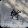 बेबाक विचार's profile picture