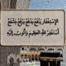 محمد البلوي profil fotoğrafı