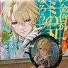 せらみど profil fotoğrafı