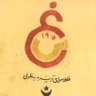 Фото профиля İrrasyonel