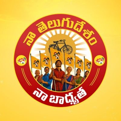 TDPRaoGaru's profile picture