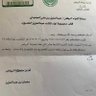 Profilbild von abdulaziz jonedi