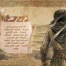 Фото профиля نواف NAWAF.الـهـمــدانـي احـ.ــتـ.ــيـ.ــاطــ
