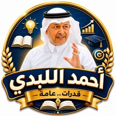 ahmed11798's profile picture