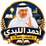 Profilbild von احمد اللبدي الحربي