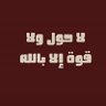Фото профиля Islam